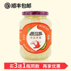 新行家 马来西亚浓缩即食燕窝补品孕妇营养燕窝360g【送75g1瓶】