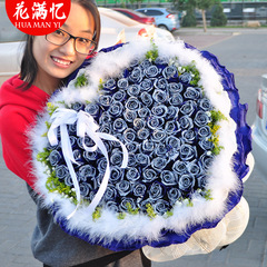 99朵蓝色妖姬蓝玫瑰花束送女友鲜花速递广州上海南京同城花店送花
