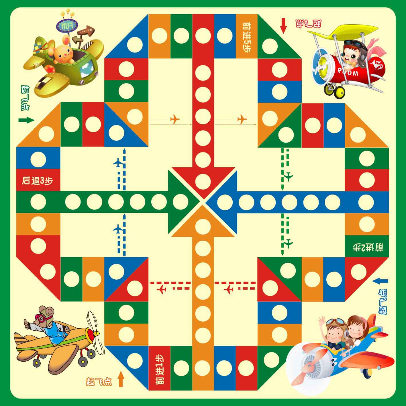 海报印制展板写真喷绘贴纸幼儿园飞行棋布置图片写真
