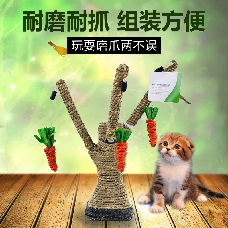 波奇网 宠物用品猫玩具猫爬架怡亲树杈型立柱猫抓板逗猫磨爪玩具产品展示图2