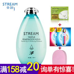 泉润三层渗透保湿柔肤水160ml 保湿补水滋润正品专柜护肤爽肤水女