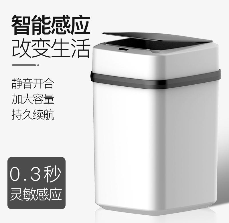 充电式自动电动垃圾桶智能感应图片