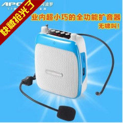 正品APORO t7扩音器迷你教学小蜜蜂教师腰挂导游扩音机喊话大功率