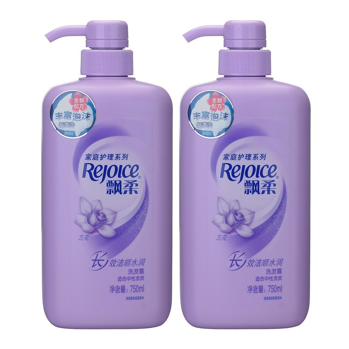 江苏 淮安万宁易购居家日用专营店洗护清洁剂/卫生巾/纸/香薰洗发水