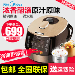 Midea/美的 MY-SS5050P高端电压力锅5L升双胆正品3-4-8人高压饭煲