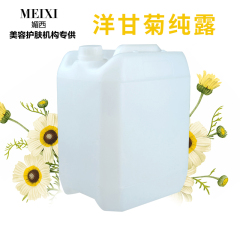 媚西罗马洋甘菊纯露1KG 美白保湿补水修复过敏调节化妆爽肤花水