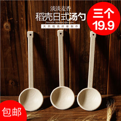 依蔓特 健康环保麦子纤维汤勺面勺 日式家用面汤勺 汤碗勺子