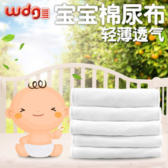 五道杠新生婴儿生态棉隔尿布戒子宝宝尿片纯棉透气吸水加厚冬可洗