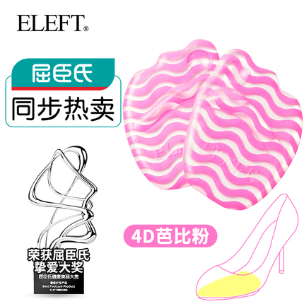 ɿƼʽͯͷƼ˵綯 65Ԫ