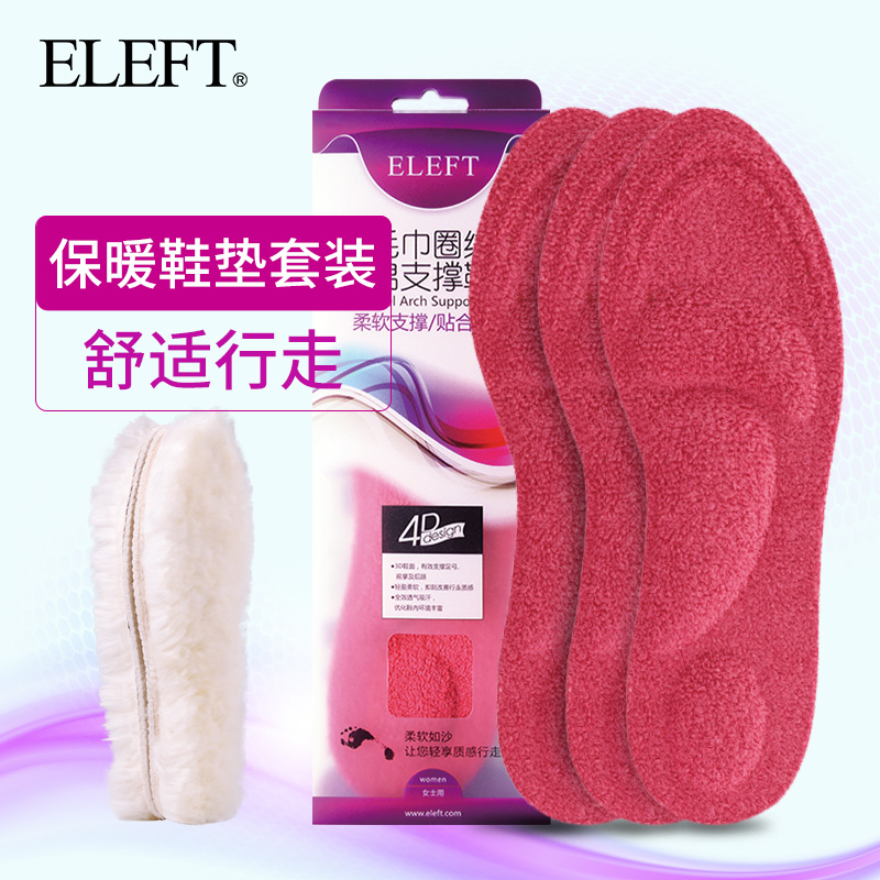 ELEFT 保暖鞋垫套装 羊毛保暖鞋垫3双+毛巾圈保暖3双保暖套装鞋垫产品展示图1