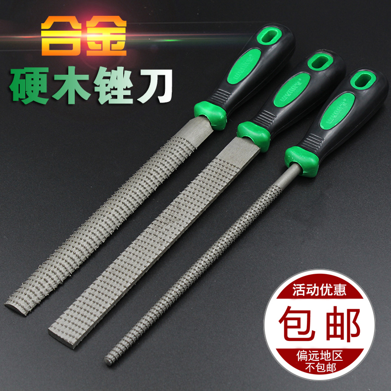 木工锉刀 粗齒锉 紅木 套锉 工具 硬木锉 木工锉 木锉刀 套裝在類目 五金/工具, 手動工具, 銼、刨, 刀銼中 - 來自Buy2taobao.com提供專業的淘寶代購服務