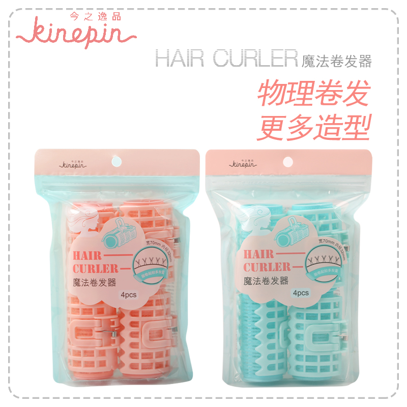 KINEPIN/今之逸品魔法卷发器 卷发夹 自然不伤发美发卷发夹产品展示图3