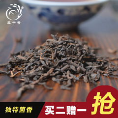 凤宁号 普洱茶 熟茶 云南特级宫廷普洱茶 散茶  熟茶1号 礼盒包邮