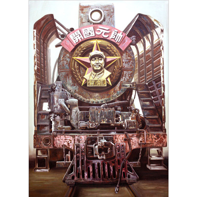 关瑞新油画系列 《贺龙号》火车头