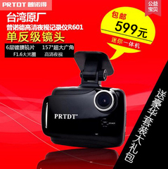 台湾PRTDT普诺得R601行车记录仪1080p超高清夜视广角停车监控迷你