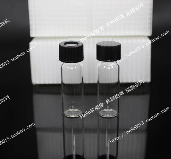 5ml液相进样瓶透明样品瓶含盖含垫片安捷伦100套收纳瓶
