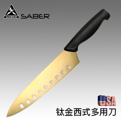 SABER钛金刀 不锈钢厨房用刀 切片刀切菜刀 西式厨刀寿司刀