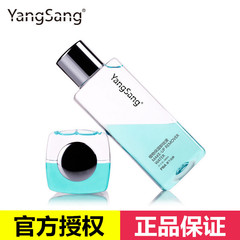 【官方授权】YangSang杨桑旗舰店植物保湿卸妆液水油眼部唇部脸部