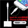 iphone6S適用于蘋果7plus手機8X轉hdmi高清轉接線ipad平板mini4轉接頭XR連接電視頻air3同屏轉換器投屏投影儀 iphone6S適用于蘋果7plus手機8X轉hdmi高清轉接線ipad平板mini4轉接頭XR連接電視頻air3同屏轉換器投屏投影儀