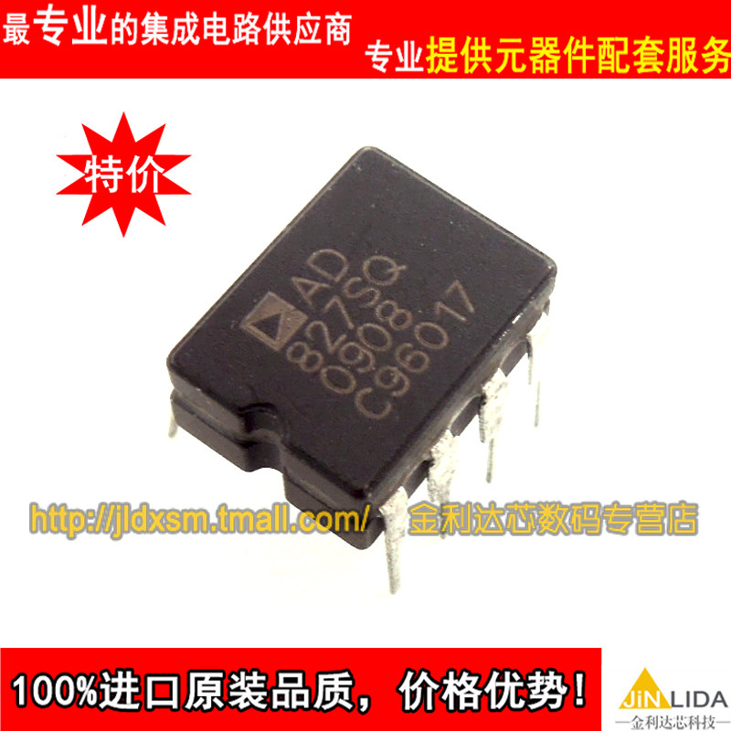 Купить микросхема muses02 двойной операционный усилитель играть ...