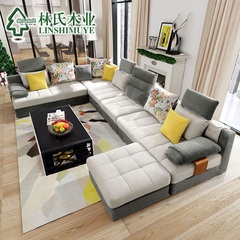 林氏木业简约现代大户型布艺沙发客厅可拆洗布沙发组合家具996-A