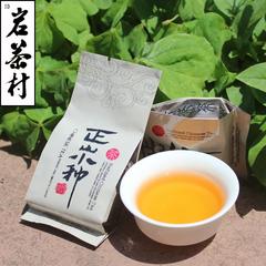 岩茶村 花香小种 500g 正宗桐木关茶叶武夷红茶正山小种红茶 包邮