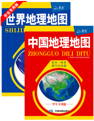 【官方直营】中国地理地图 世界地理地图（学生专用版 ）(套装) 世界地理全知道 浓缩了“新课标中学地理学习”的精华  为学生定制