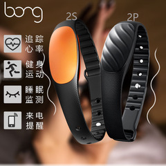 bong 2S魅族心率智能手环 运动睡眠监测 2P防水计步适配IOS安卓