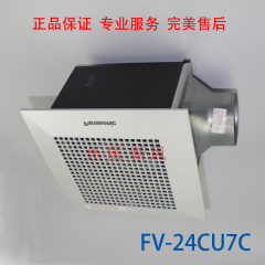 正品松下排气扇 换气扇 集成吊顶排风扇FV-24CU7C 超静音通风扇