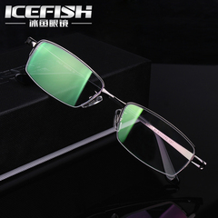 icefish纯钛眼镜框 配成品近视眼镜 黑半框光学眼镜框架框近视男