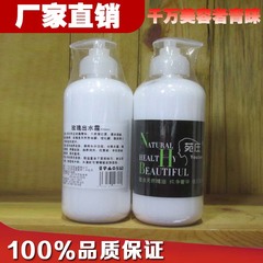 玫瑰出水霜500g 美白保湿锁水补水面霜有水珠美容院专用正品