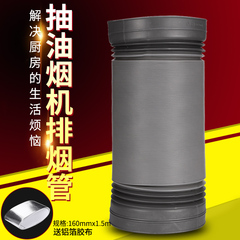 家用油烟机塑料排烟管PVC塑料管直径160mm*长1.5米 2米 3米排气管