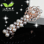 Bagen grass simple elegance elegant hair accessories hair clip Pearl hairpin cross clip Crystal spring clip hair pony tail clip