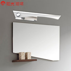 阳光照明 美式镜前灯浴室卫生间 led节能简约现代欧式 化妆镜灯