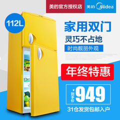 Midea/美的 BCD-112CM(E)双门冰箱两门电冰箱小型家用双开门个性