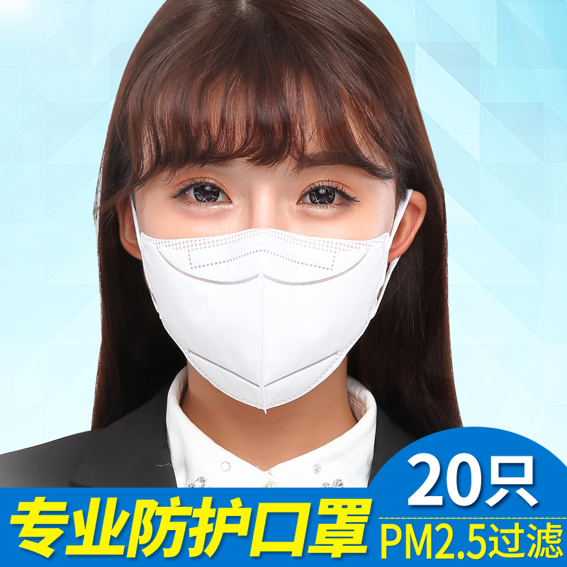 透气成人口罩 防PM2.5雾霾防油烟防尘防病菌 男女三层一次性薄款产品展示图5