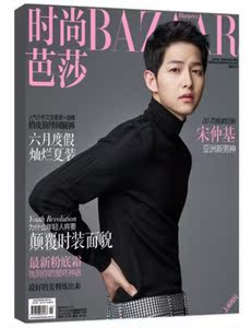 现货 时尚芭莎2016年6月上 酷男版宋仲基 送A