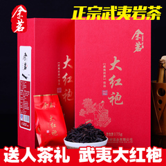 买一送三 新茶 金骏眉 茶叶武夷山桐木关正宗红茶金骏眉共500g