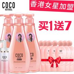 香港正品COCO香氛沐浴露乳男女士冬季保湿嫩白滋润补水留香香水乳