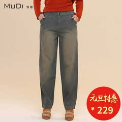 MUDI牧迪新品百搭纯棉女装休闲牛仔长裤 M1428240