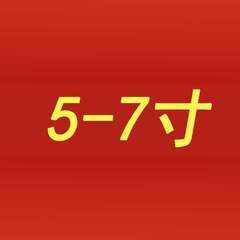 DIY手工相册粘贴式 相册配件 照片冲印 洗照片