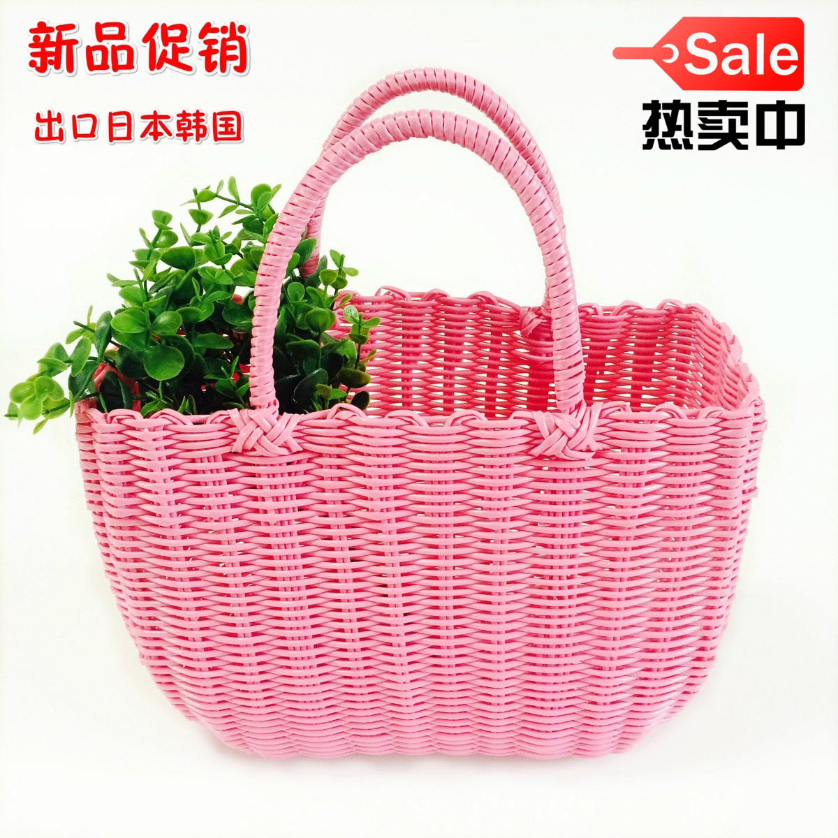 塑料编织收纳菜篮子购物篮手提篮针线宠物篮洗澡篮买菜篮储物篮|ruв категории получать отделка, семьи, хранения приборов, получать корзины, корзины - от Buy2taobao.com для оказания профессиональной услуги покупки агента Taobao