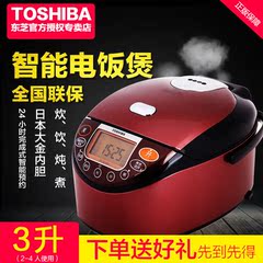 Toshiba/东芝 RC-N10RV R日本进口电饭煲智能预约定时柴火饭煲3L