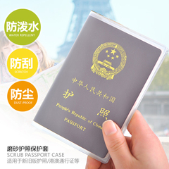 旅行必备收纳袋韩国护照夹护照包旅游包旅行机票包证件护照保护套