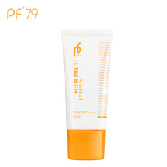 pf79 希梵蓓倍护防晒霜SPF30 /PA     防水防汗防紫外线50ml