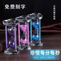 水晶沙漏计时器 送女友老婆情人节生日礼物钻石夜光创意家居摆件