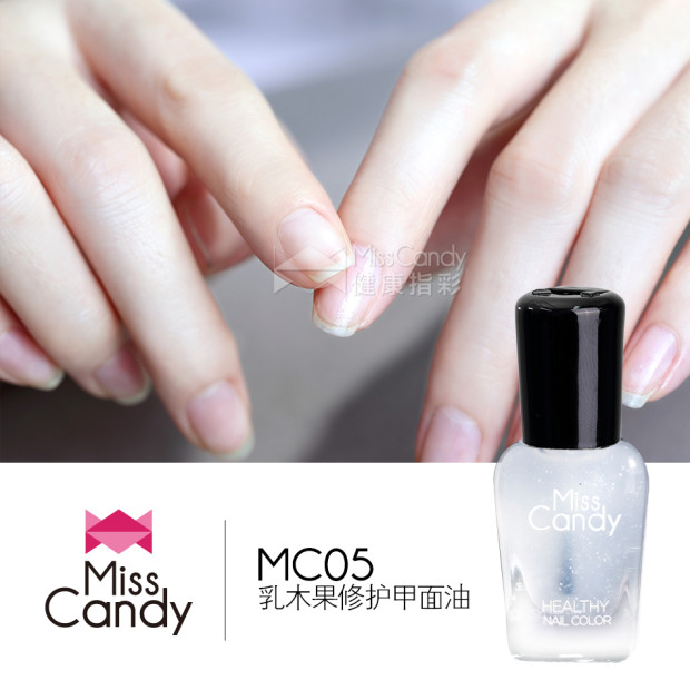 Miss Candy健康指彩乳木果护甲油营养油无毒指甲油修复甲面 MC05产品展示图2