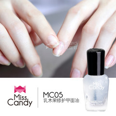 Miss Candy健康指彩指甲油套装无毒可剥撕拉持久手撕无味7ML*2瓶