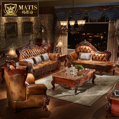 玛蒂诗欧式新古典沙发小户型客厅家具美式实木沙发组合