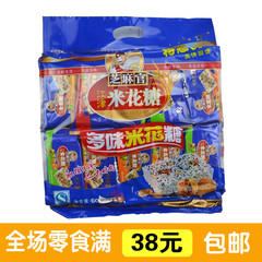 重庆特产江津多味米花糖 芝麻官油酥米花糖600g 传统糕点休闲零食